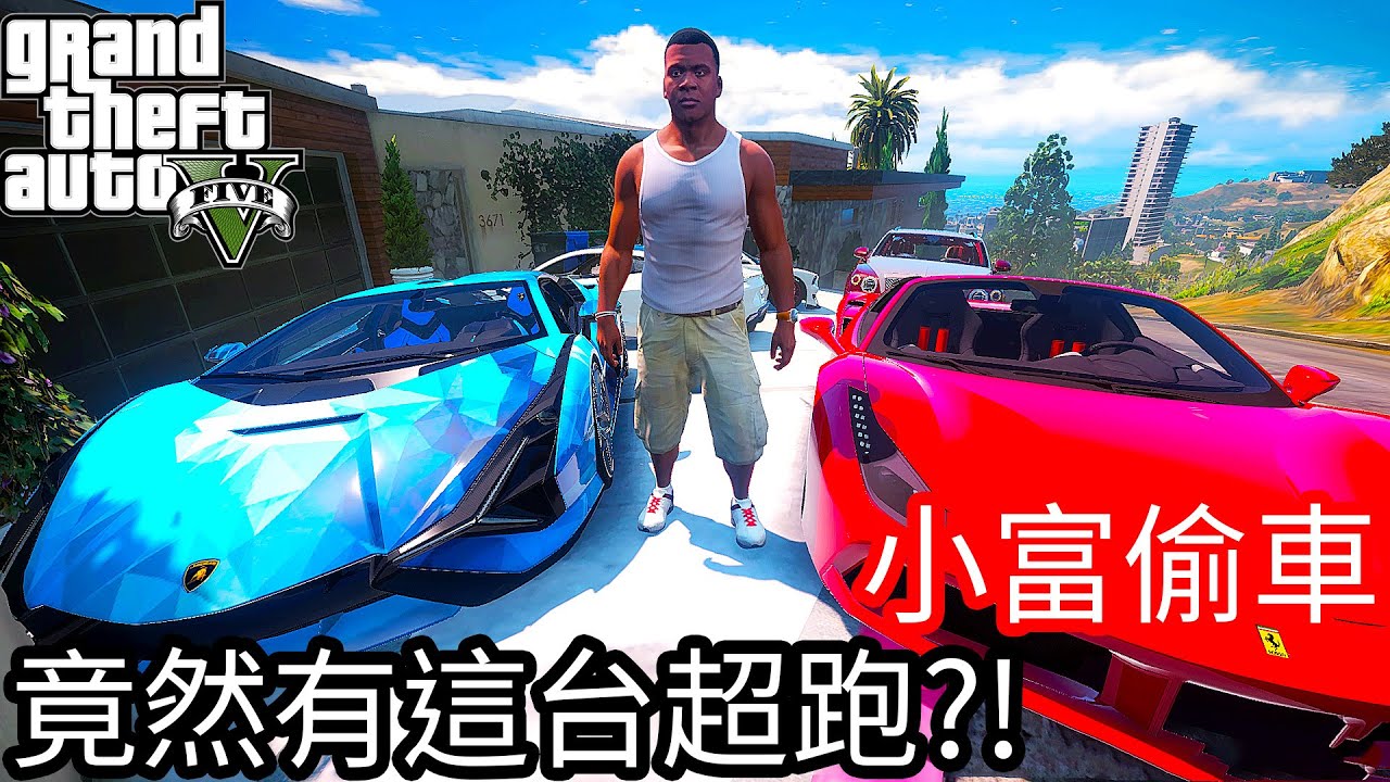 Thống Ke Video Youtube Cho Kim阿金 最速購物車時速最高可以超過1000公里 Gta 5 Mods Noxinfluencer Thống Ke Video Youtube Cho Kim阿金 最速購物車時速最高可以超過1000公里 Gta 5 Mods Noxinfluencer