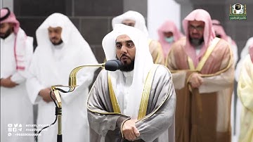 تلاوة فضيلة الشيخ أ.د.⁧‫#عبدالله_الجهني‬⁩ صلاة التراويح بـ#المسجد_الحرام‬⁩ من ليلة 23⁧‫#رمضان 1443هـ
