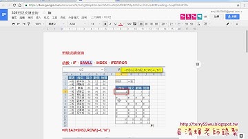 01 326班級成績查詢題目與執行陣列說明