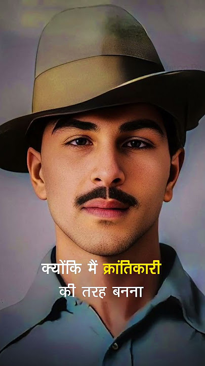 Veer Bhagat Singh 🙏 'जो मरकर भी अमर हो गये – भगत सिंह' 🙏 #veerbhagatsingh #sahid #InquilabZindabad