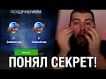 ШОК! ГЛОБАЛЬНОЕ ОТКРЫТИЕ СНЕЖНЫХ ШАРОВ ВОТ блиц / WOT blitz новогодние контейнеры