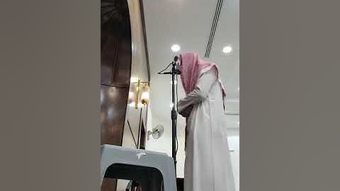 تلاوة من صلاة العشاء الركعة الثانية للقارئ الحافظ الشاب يوسف المقيطيب حفظه الله ورعاه