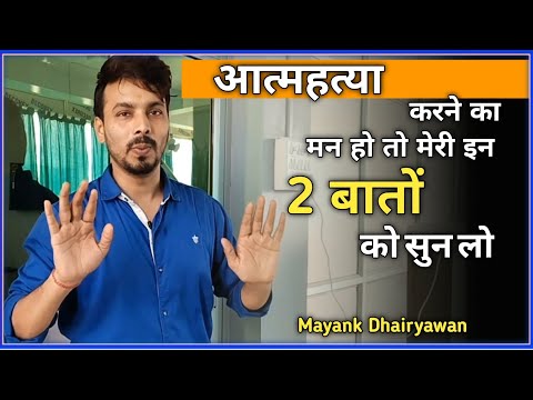 वीडियो: सुबह कैसे प्रेरित हों: 15 कदम (चित्रों के साथ)