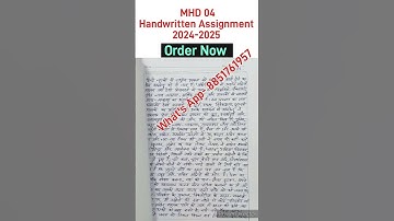#Assignment MHD 04 Handwritten Assignment 2024-25 | MHD 04 Solved Assignment pdf 2025 | MHD 4 HINDI