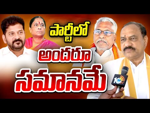 TPCC Mahesh Gives Clarity On Clashes In Cong | కాంగ్రెస్‌లో వివాదాలపై TPCC చీఫ్ మహేశ్ గౌడ్ క్లారిటీ - 10TVNEWSTELUGU