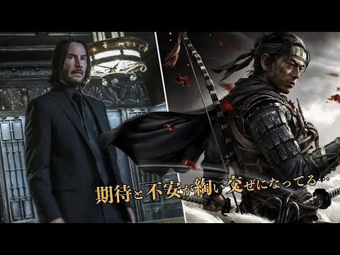 日本人を起用してくれ！日本が舞台のゲームが映画化も白人化を恐れる声が殺到　海外の反応