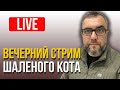 Кто обстрелял детсад? Россию поймали на лжи!