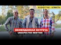 Казахстан - Алга Петербург на родине Димаша / Нурлан Коянбаев - Реакция иностранцев