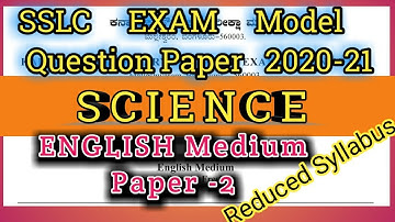 SSLC Science Model Question Paper-2. 2020-21. 10Th Standard Science Question Paper. English Medium