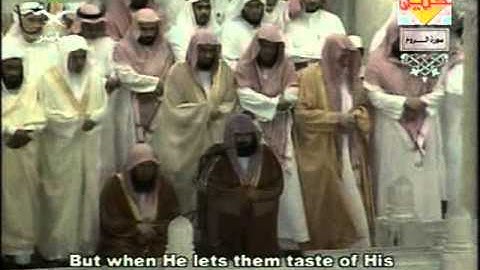 مصحف الحرم المكي لعام 1425هجري 2005  =030 سورة الروم