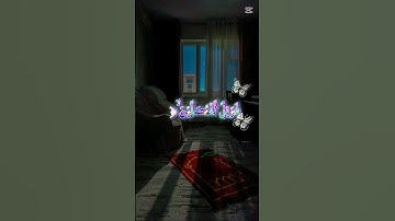 سورة الماعون