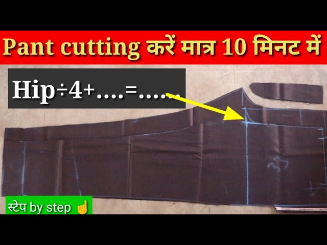 Ladies pant trouser cutting and Stitching with perfect fitting pant plazo  cut and stitch meesho aap  YouTube