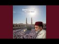 Sourate Ar Rahman Quran