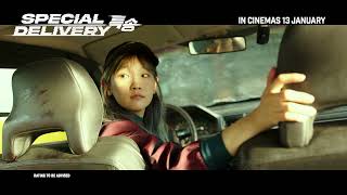 SPECIAL DELIVERY | Teaser Trailer — In Cinemas 13 January 2022