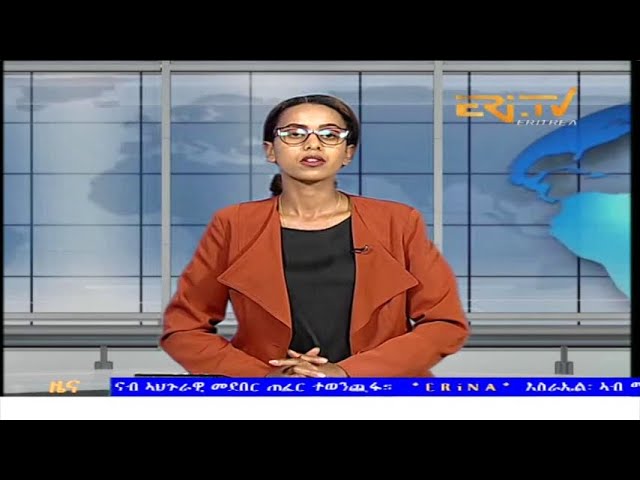 Evening News in Tigrinya for June 6, 2024 - ERi-TV, Eritrea class=