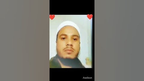 001سورة الفاتحة للشيخ ممدوح عبداللاه الهاشمي