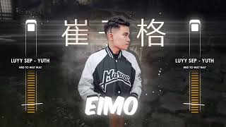 Eimo - សង្សារលេងៗ​ 崔子格 Melbourne ( Remix ) HBD To Wat Wat🐙🐙