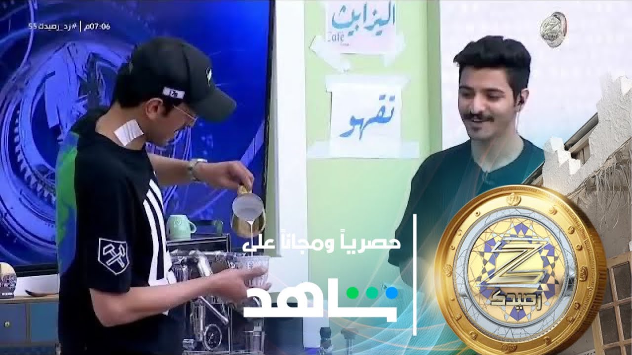 مفاجأة لـ محمد بن دعيرم بوالده وأخوانه | #زد_رصيدك55