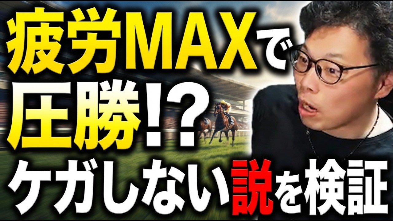 【検証】斤量60kg＋連闘＋疲労MAX。この状態で大差勝ちするトウカイテイオーはもはやバグだろｗｗ