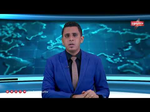 اليمن: تسجيل 31 موقعاً تراثياً في القائمة التمهيدية لليونسكو