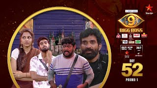 Bigg Boss Telugu 9 Day 52 Promo 1 Re-Entry Nagarjuna Star Maa