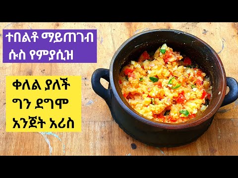 ቪዲዮ: የምግብ ደህንነትን በሬስቶራንት ውስጥ የሚያስፈጽም ኤጀንሲ የትኛው ነው?