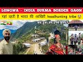 Longwa Village Nagaland Meeting Headhunter Konyak Tribe Longwa Village Indo Myanmar Border Video Longwa Village Nagaland Meeting Headhunter Konyak Tribe Longwa Village Indo Myanmar Border Video