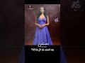 الجزء الثالث من أغنية إحساس أغنية عن الخيانة باللهجة اللبناني الفنانة ذكاء 2024 الجزء الثالث من أغنية إحساس أغنية عن الخيانة باللهجة اللبناني الفنانة ذكاء 2024