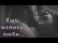 Игорь и Катя | Мажор 4 сезон | Ешь, молись, люби...