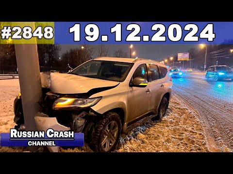 ДТП. Подборка на видеорегистратор за 19.12.2024 Декабрь 2024