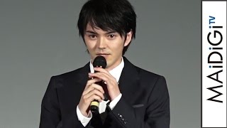 林遣都、観客に無茶ぶり！「6月3日まで何も見ないで」　Netflix連続ドラマ「火花」舞台あいさつ1　「島ぜんぶでおーきな祭　第8回沖縄国際映画祭」