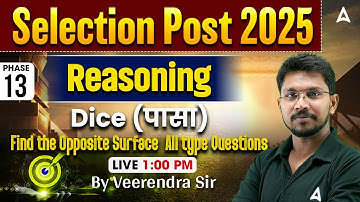 SSC Selection Post Phase 13 Classes 2025 | Selection Post Reasoning Dice |Reasoning By Veerendra Sir