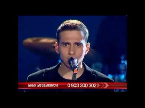 X ფაქტორი - გიგი ადამაშვილი | X Factor - Gigi Adamashvili