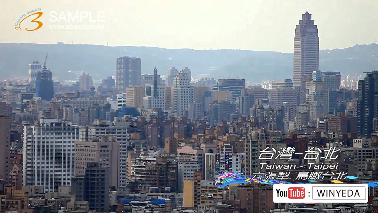 Full HD 1080p 美的因 台北 六張犁 鳥瞰台北 城市 建築 公路 (3) Ky0251 - YouTube