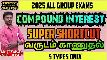 💥👌SUPER SHORTCUT | COMPOUND INTEREST |FINDING YEARS #compoundinterest #group4 (@TNPSC_MATHS-98. )