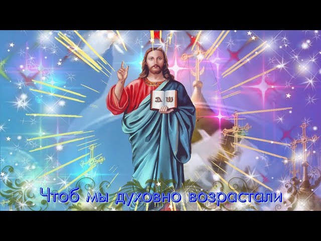 ИИСУС ВОСКРЕС! КРАСИВЫЕ ПЕСНЯ И ПОЗДРАВЛЕНИЕ С ПАСХОЙ Смотреть видео ИИСУС ВОСКРЕС! КРАСИВЫЕ ПЕСНЯ И ПОЗДРАВЛЕНИЕ С ПАСХОЙ