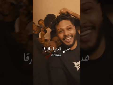 سولجا ماسك الطاره   راب  سولجا السودان