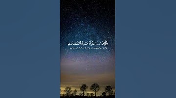 الشيخ محمد اللحيدان قراءة خاشعةوجميلة (لا تفتح لهم ابواب السماء) قرآن كريم