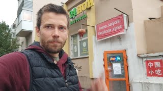 видео: 🧘🔥🫖Обзор самого вкусного китайского кафе в Екатеринбурге от йога Ивана(в мире пока для меня)20.08.25 картинка: 🧘🔥🫖Обзор самого вкусного китайского кафе в Екатеринбурге от йога Ивана(в мире пока для меня)20.08.25