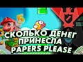 4 игры сделанные одиночками и принёсшие миллионы!