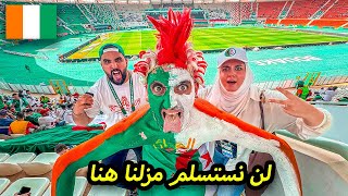 اجواء خيالة في المدرجات و تعادل بطعم الفوز ضدّ بوركينافاسو 🇩🇿