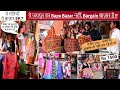 Jaipurs famous bapu bazaar better than johri market boho bags 200  jewellery in 50