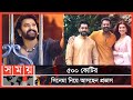 প্রভাসের ক্যারিয়ারের সবচেয়ে ব্য্যবহুল সিনেমা! | Adipurush | Prabhas | Somoy TV