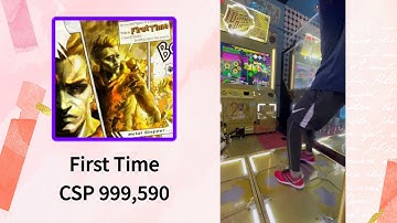 【DDR】First Time CSP 999,590