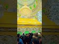 شب جمعہ کربلاےم علی ضریح مقدس مظلوم کربلا مولا امام حسین ع میں حاضری دینے کی توفیق ہویی شکر خدا