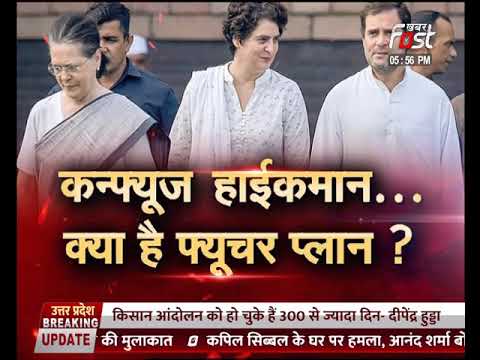 Bada Mudda: Punjab की सियासी लड़ाई...क्या है Congress का फ्यूचर प्लान ? देखिए खास प्रोग्राम