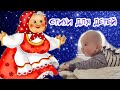 Развитие новорожденного. Стихи для самых маленьких. В помощь маме, папе, бабушке, дедушке