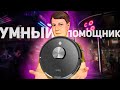 iLIFE A10s: МОЩНЫЙ, ТЕХНОЛОГИЧНЫЙ И ДОСТУПНЫЙ