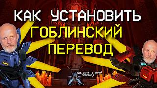 КАК СКАЧАТЬ РУСИФИКАТОР НА ULTRAKILL| Гайд КАК СКАЧАТЬ РУСИФИКАТОР НА ULTRAKILL| Гайд
