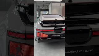 Ловите Hiphi С Понятным Интерфейсом На Английском Языке